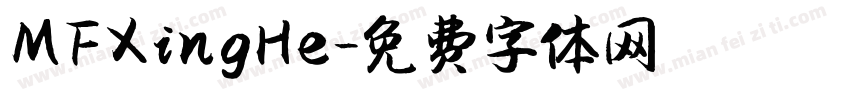 MFXingHe字体转换