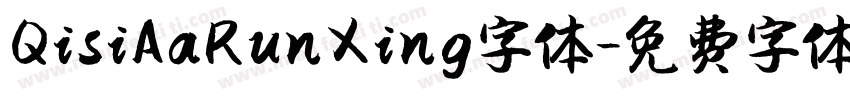 QisiAaRunXing字体字体转换