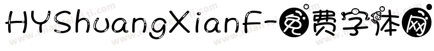 HYShuangXianF字体转换