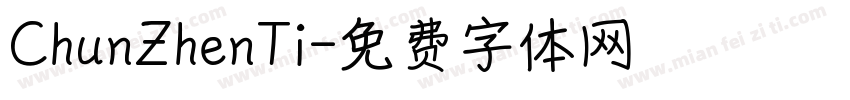 ChunZhenTi字体转换