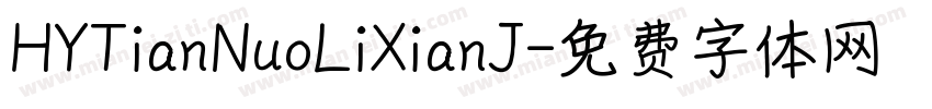 HYTianNuoLiXianJ字体转换