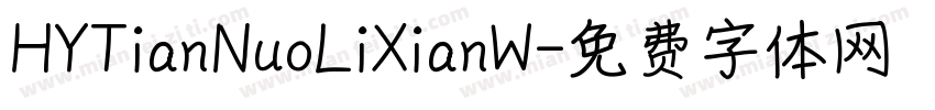 HYTianNuoLiXianW字体转换