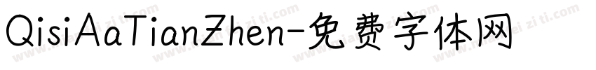 QisiAaTianZhen字体转换