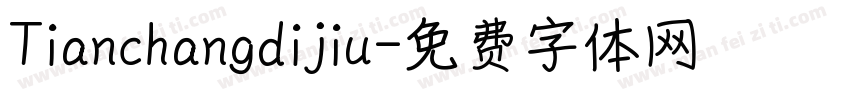 Tianchangdijiu字体转换