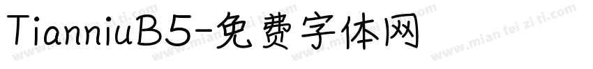 TianniuB5字体转换