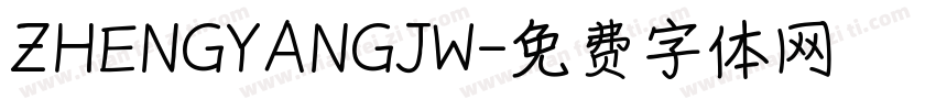 ZHENGYANGJW字体转换