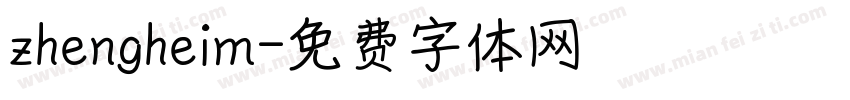zhengheim字体转换