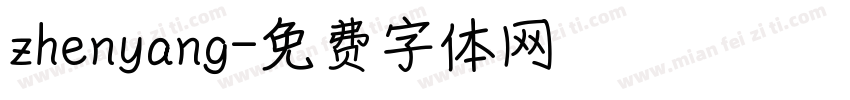 zhenyang字体转换