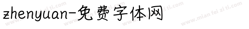 zhenyuan字体转换