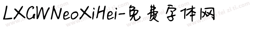 LXGWNeoXiHei字体转换