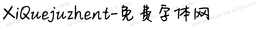 XiQuejuzhent字体转换