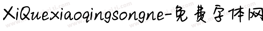 XiQuexiaoqingsongne字体转换