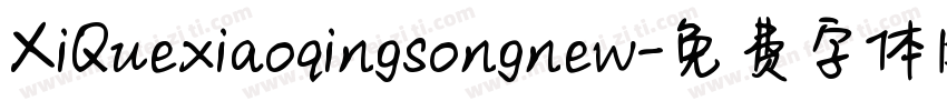 XiQuexiaoqingsongnew字体转换