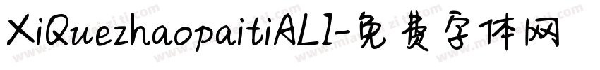 XiQuezhaopaitiALI字体转换