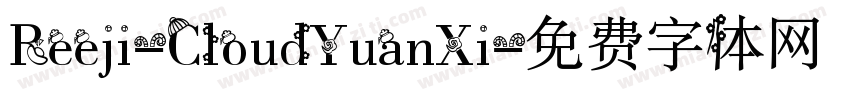Reeji-CloudYuanXi字体转换