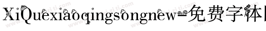 XiQuexiaoqingsongnew字体转换