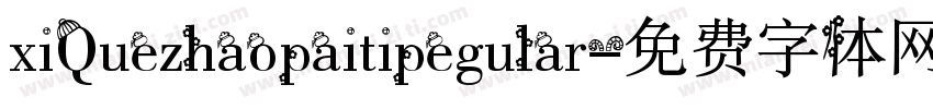 xiQuezhaopaitipegular字体转换