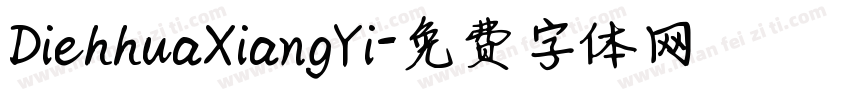 DiehhuaXiangYi字体转换