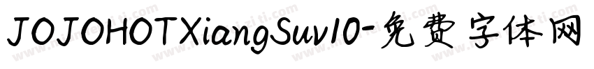 JOJOHOTXiangSuv10字体转换
