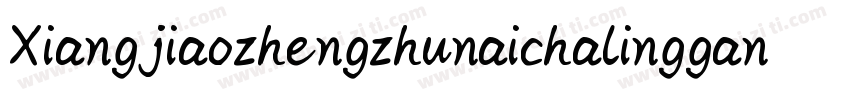 Xiangjiaozhengzhunaichalinggan字体转换
