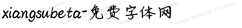 xiangsubeta字体转换