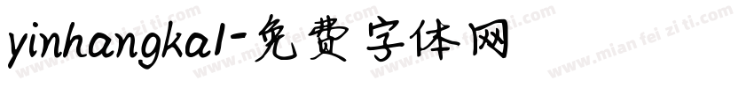 yinhangka1字体转换