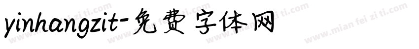 yinhangzit字体转换