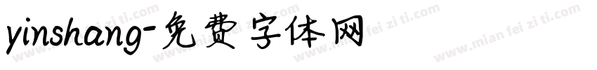 yinshang字体转换
