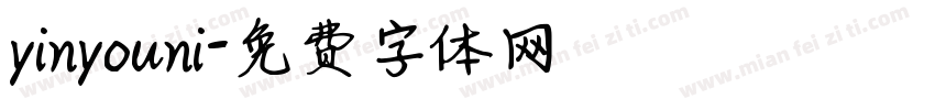 yinyouni字体转换