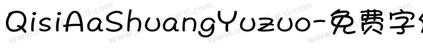 QisiAaShuangYuzuo字体转换