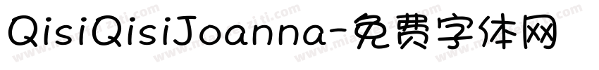 QisiQisiJoanna字体转换