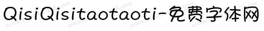 QisiQisitaotaoti字体转换