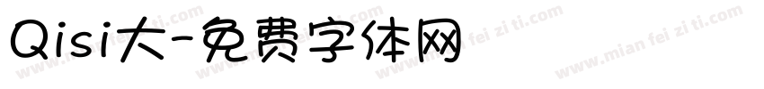 Qisi大字体转换