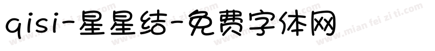 qisi-星星结字体转换