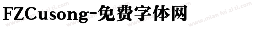 FZCusong字体转换