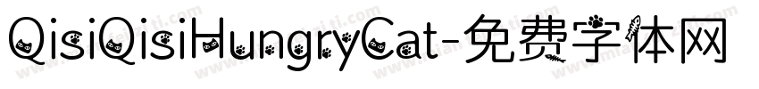 QisiQisiHungryCat字体转换
