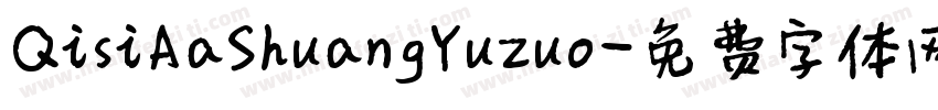 QisiAaShuangYuzuo字体转换
