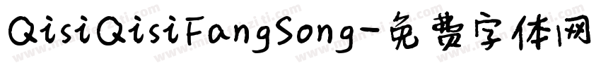QisiQisiFangSong字体转换