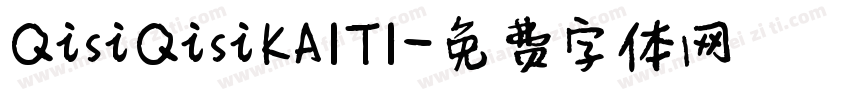 QisiQisiKAITI字体转换