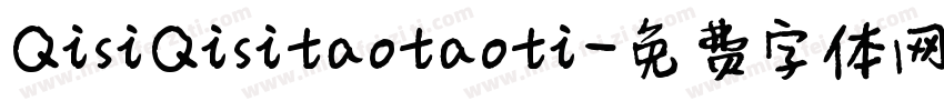 QisiQisitaotaoti字体转换