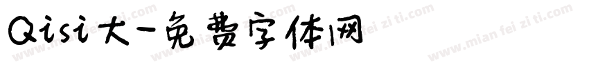 Qisi大字体转换