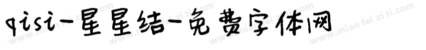 qisi-星星结字体转换