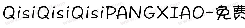 QisiQisiQisiPANGXIAO字体转换