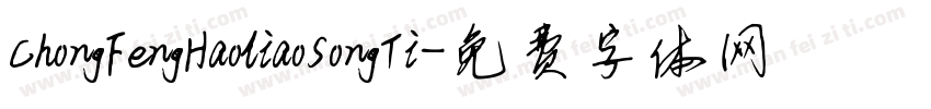 ChongFengHaoliaoSongTi字体转换
