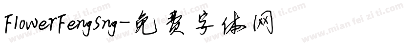 F1owerFengSng字体转换