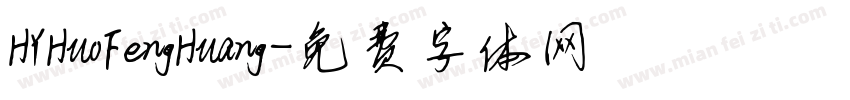 HYHuoFengHuang字体转换