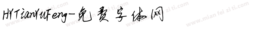 HYTianYuFeng字体转换