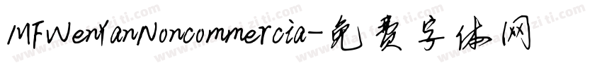MFWenYanNoncommercia字体转换