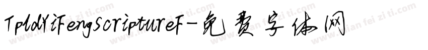 TpldYiFengScriptureF字体转换