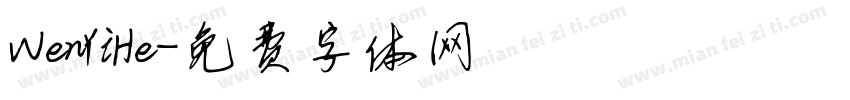 WenYiHe字体转换